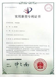 Patent Certificate